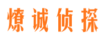 芒康市婚姻调查